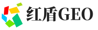 武穴市红盾GEO